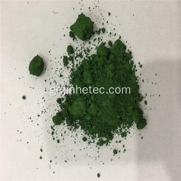 Πράσινο οξείδιο του χρωμίου για κορούνδιο